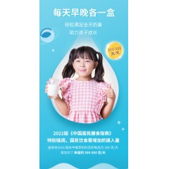 德亚A2β-酪蛋白儿童成长牛奶250mlx10礼盒 9420079500187  偏远另加运费