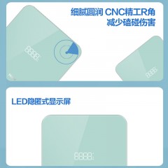海尔智能体重秤QHU9