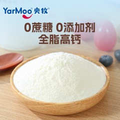 央牧100%纯羊奶粉罐装 全脂高钙零添加独立包装 纯羊奶粉420g*1罐装（20g*21条）6973934090185