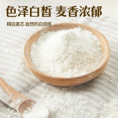 十月稻田 新疆奇台面粉10斤 雪花粉 白面 中筋小麦粉 面条饺子粉 6971599052555