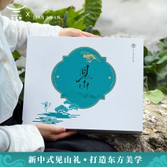 国瓷永丰源 见山系列 海阔天高4头陶瓷旅行茶具（130ml）+初见小夜灯摆件套装A 6971889473930