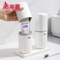 美丽雅波浪纹旅行收纳筒HC096448一个装