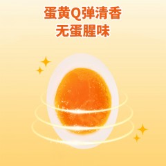 鲜物颂 蛋生好运富硒鲜鸡蛋精装30枚 6979090860037