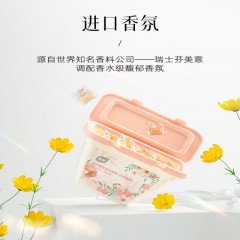 植护 初夏樱花清洁日化套装 ZH1380N10