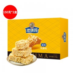 徐福记 香酥全蛋味沙琪玛150克*2盒 6957292910491 偏远另加运费