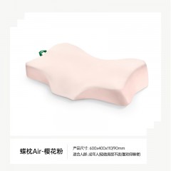 七西记忆枕成人无压蝶枕air7C-S30樱花粉  6978516260475 偏远另加运费