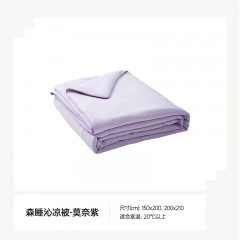 七西150*200cm森睡沁凉被H55莫奈紫  6978516260079 偏远另加运费