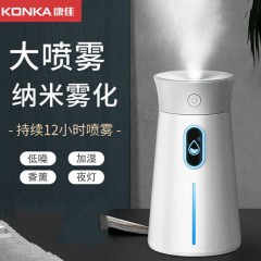 康佳加湿器KZ-HU0001(B)
