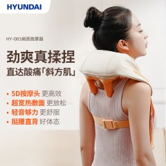 HYUNDAI 韩国现代肩颈按摩器 HY-003