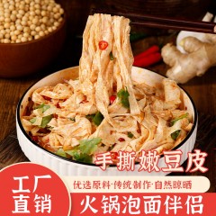 喜粮晨手撕嫩豆皮80g5包