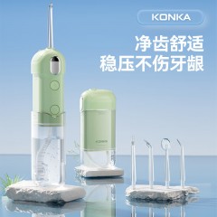 康佳冲牙器KCYQ-6691