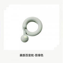 七西森旅百变枕（含爆香珠）7C-S36 苔绿色  6978516262226 偏远另加运费