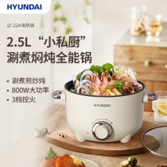 HYUNDAI 韩国现代电火锅 JZ-22A
