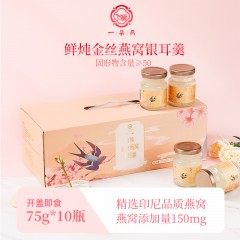 一朵燕鲜炖金丝燕窝银耳羹750g