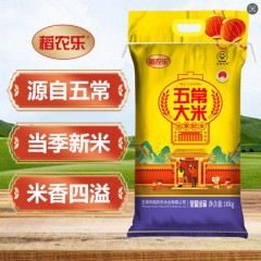 稻农乐五常大米10kg-黄紫 编织袋装 6978259610056