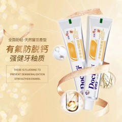 牙博士金装长效防蛀牙膏家庭装220g  6924431491517  偏远地区另加运费