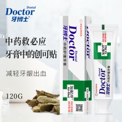 牙博士加配疗中药护理牙膏120g  6924431412635  偏远地区另加运费