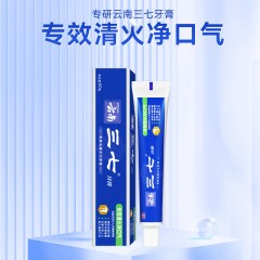 三七专效清火净口气牙膏60g  6970031820219  偏远地区另加运费