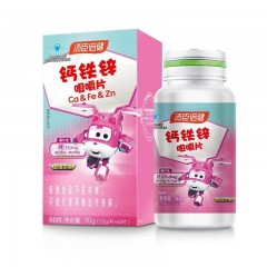 汤臣倍健钙铁锌咀嚼片-超级飞侠装（60片）6940863613198  偏远另加运费