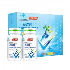 汤臣倍健多维男士多种维生素矿物质片优惠装升级版（60片×2瓶）6940863616953 偏远另加运费