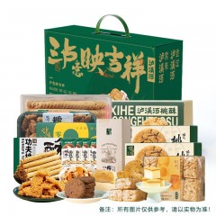 泸溪河2025新中式糕点组合1405g
