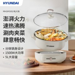 HYUNDAI 韩国现代多功能锅 MHGM5002