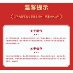 【陇间柒月】 中国粮A六月富硒大米2.5kg、富硒西红柿挂面560g、玉米胚芽油1L  6975316443954