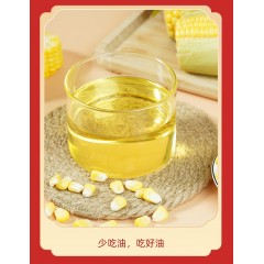 【陇间柒月】 大国粮仓A六月富硒大米2.5kg、玉米胚芽油1.8L  6975316443923