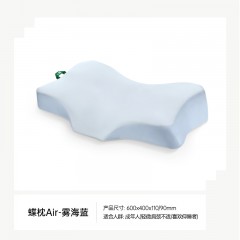 七西记忆枕成人无压蝶枕air7C-S30雾海蓝 6978516260451 偏远另加运费