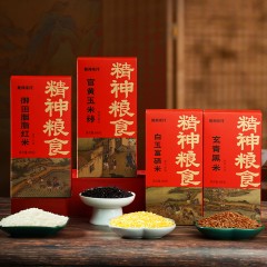 陇间柒月千秋诗颂·精神粮食1.6kg 硒米等 6975316440335