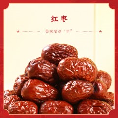 陇间柒月御粮缘 1470g 米 红枣等  6975316443053