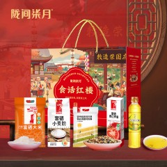 陇间柒月 食话红楼A1  1.6kg+418ml  米面麦粉油等 6975316444821