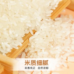 陇间柒月富硒五常大米5kg  6975316446801