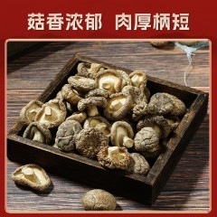 陇间柒月山货集A02 860g  香菇木耳银耳灰枣 6975316445613
