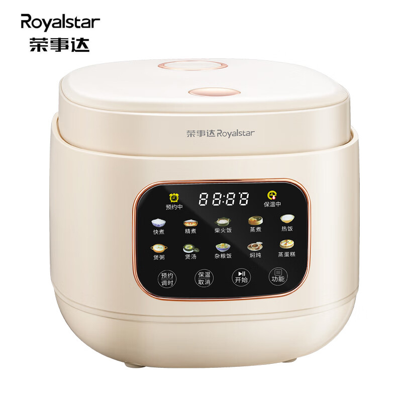 J-荣事达 智能电饭煲 大容量彩屏电饭锅  煲汤米饭多功能电饭煲 送蒸格 热饭 精美彩盒装 RFB-S40HK  企业福利 RFB-S40DR13