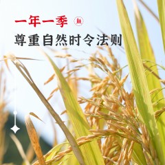 【陇间柒月】甄选富硒原米5kg