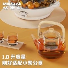铭仕朗 (MINSLAN) MSL-T1304 围炉煮茶多功能养生壶电热水壶一体煮茶器 6977411130654
