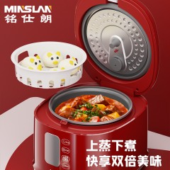 铭仕朗MSL-DFB01 迷你智能电饭煲多功能预约电饭锅 2L 6977411130630