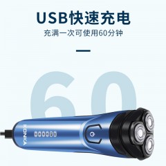 康佳剃须刀KT-TD01 Pro