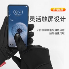 恒源祥户外骑行保暖手套HYX015ST  XL