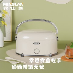 铭仕朗(MINSLAN) MSL-C8-60 打包盒饭盒保温饭盒电热饭盒  6977411130517