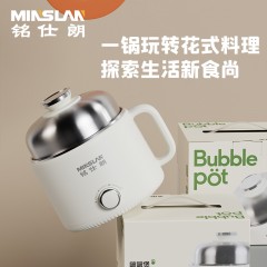 铭仕朗 啵啵电煮锅 多功能迷你电煮锅一体蒸锅. MSL-H60I 1.8L 6977411130470