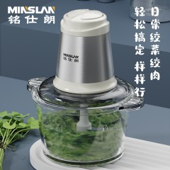 铭仕朗(MINSLAN)肉咚多功能电动绞肉机真空料理机包子机. MSL-P422 6977411130395