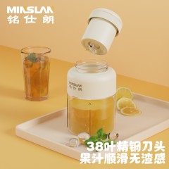 铭仕朗(MINSLAN) 便携双盖榨汁杯多功能料理机果汁杯随身榨汁机 .MSL-GZD01 6977411130388