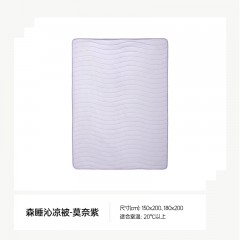 七西180*200cm森睡纳凉垫H56  莫奈紫  6978516260017  偏远另加运费