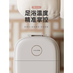 凯诗捷kasj智能折叠电动足浴盆T5电动 6972202971362 偏远另加运费