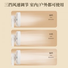 艾贝丽户外迷你风扇ABL-SF166 6972149933331 偏远另加运费