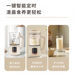 艾贝丽豆浆机 ABL-DJ31 6972149933256 偏远另加运费