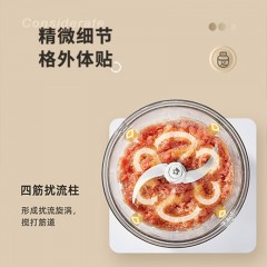 艾贝丽多功能绞肉机 2L  ABL-JR27 6972149933249 偏远另加运费