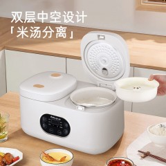 艾贝丽双胆智能降糖电饭煲ABL-DFB409 6972149933805 偏远另加运费